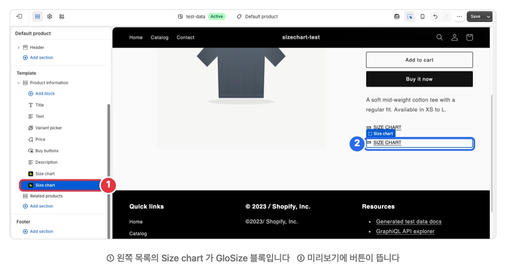 블록을 끌어서 자리 옮기기