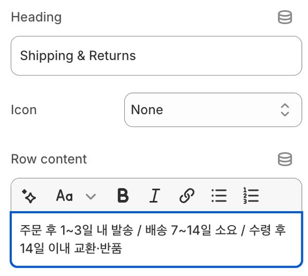 행 내용에 글을 직접 붙여넣은 모습