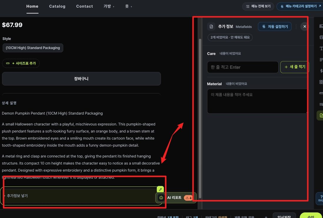 추가정보 넣기